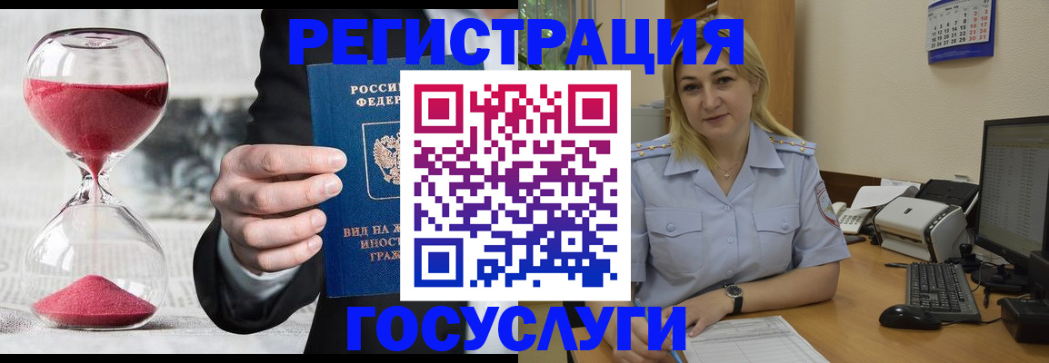 прописка в квартире в Петров Вале